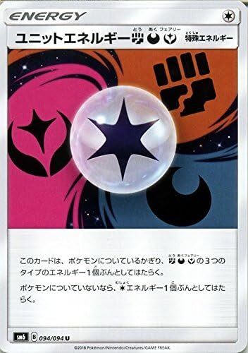 Pokemon Card Game SM / Unit Energy Fighting, Evil, Fairy (U) / Forbidden Li