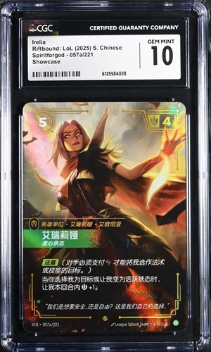 Irelia, Fervent graded CGC 10 for sale on eBay