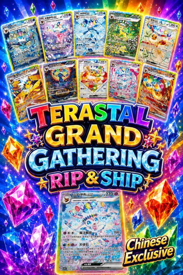 TERASTAL GRAND GATHERING RIP & SHIP
