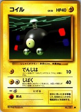 Magnemite NO. 081 Common Base Set Pokemon Japanese Lightly Played