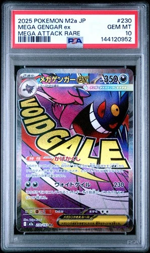 2025 POKEMON JAPANESE M2A-MEGA DREAM EX MEGA ATTACK RARE MEGA GENGAR EX PSA 10