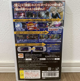 SOUL EATER BATTLE RESONANCE PSP PlayStation Portable Bandai Namco with Case JP