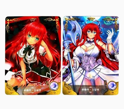 Goddess Story Waifu Card TCG | Rias Gremory - Highschool DxD | CARD SET [ 2x R ]