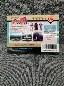 Famicom Software Model Spelunker Ii Challenge To Heroes Irem FLv16