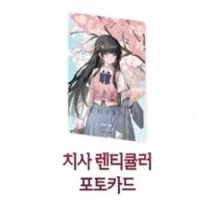 Myeongjo Chisa Lenticular Photocard Galaxy S26 Ultra Official