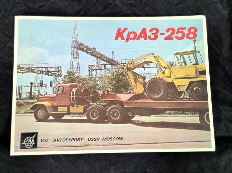 1970s Soviet KpA3-258 Truck  Brochure Heavy-Duty Tractor AVTOEXPORT Poster