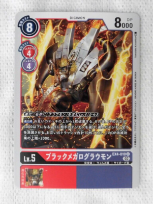 digimon card game io Ultimate Guard Supreme UX Card Sleeves
