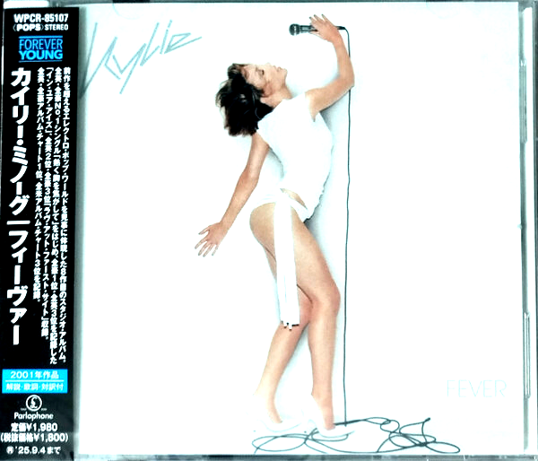 Kylie Minogue SEALED NEW CD 