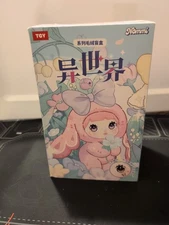 HiTOY Nommi Blind Box from Another World - Soft Plush Toy BRAND NEW SEALED