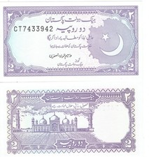 lot-- 10 notes--)-Pakistan-- P37(U) 2 Rupees--CLEAN, CRIUSP, UNC