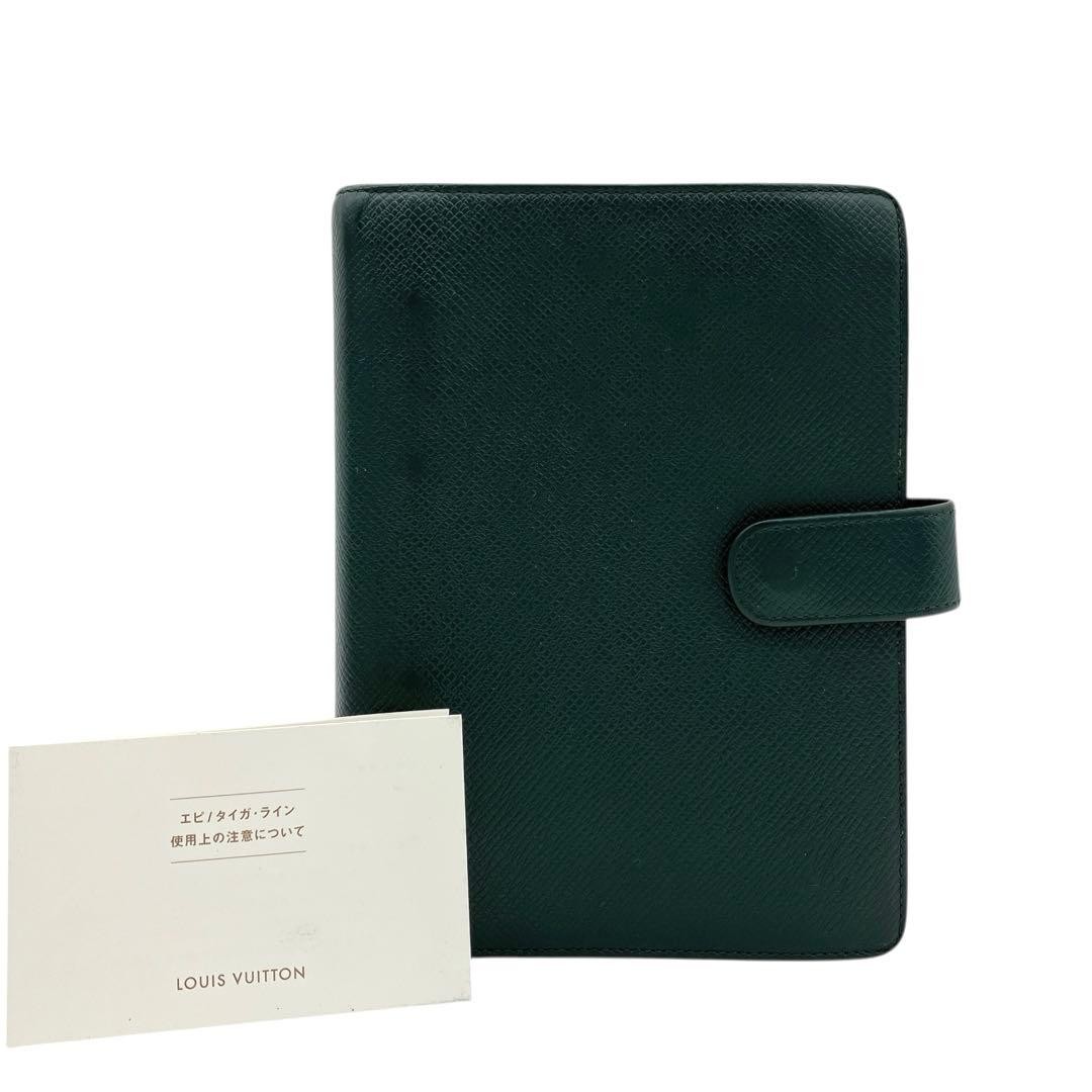 Louis Vuitton モノグラム レザー バインダー Louis Vuitton Agenda MM Taiga Leather Planner Cover Epicea Green