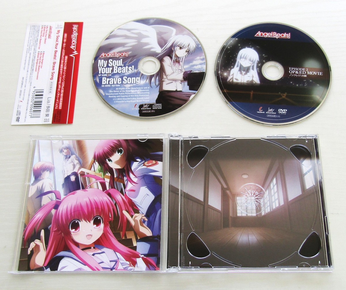 Angel Beats! Girls Dead Monster CD Soundtrack set of 9 CDs | eBay