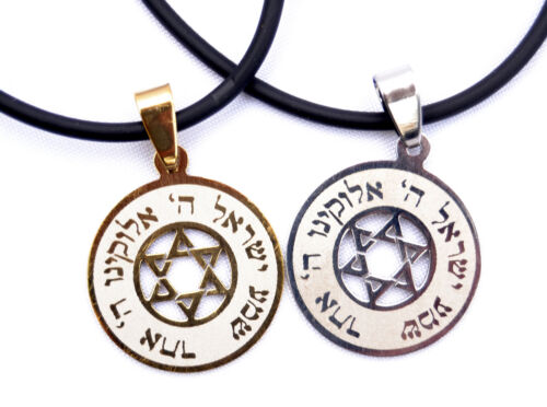 2 pendant&cord Jewish Shema Israel & Star of David Judaica Stainless silver&gold - 第 1/4 張圖片