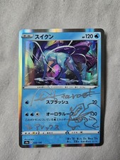 Suicune 033/190 Shiny Star V Signed Auto By So Taro