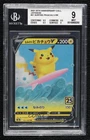 Surfing Pikachu V Japanese Pokémon 25th Anniversary Collection (s8a) BGS 9 MINT