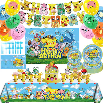 Pokemon Birthday Party Decoration Kit