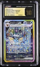 Vaporeon ex 205/187 Sv8a: Terastal Fest Ex for sale | eBay