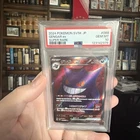 New ListingPSA 10 Gengar ex SR 088/071 sv5k Wild Force  Pokemon Card Japanese 2024 Gem Mint