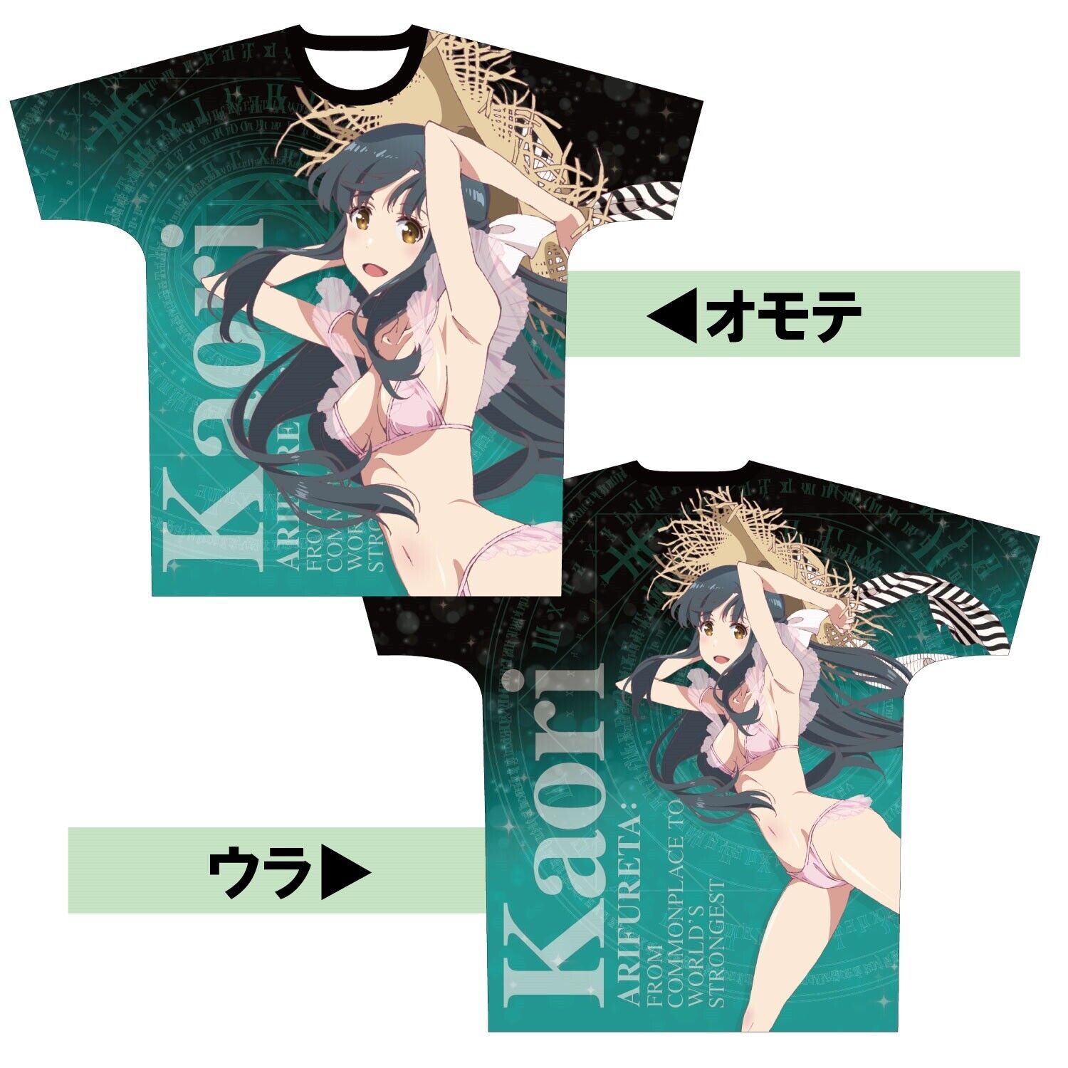 Arifureta anime girl Kids T-Shirt for Sale by DailyVibe