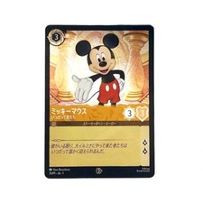 2024 DISNEY LORCANA Japan Tokyo Toys Show PROMO MICKY MOUSE 25/PI/204 JA-1