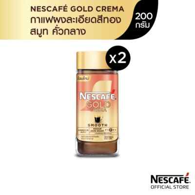 Nescafe Gold Crema Smooth, glass bottle, size 200 grams (pack of 2 bottles)