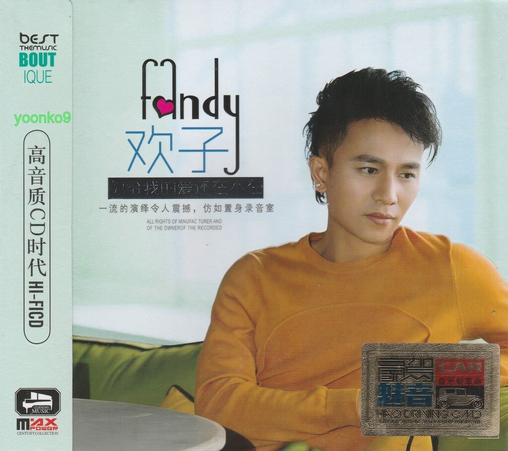 新品 UNIQ Best Friend CD+DVD 新品 UNIQ Best Friend CD+DVD