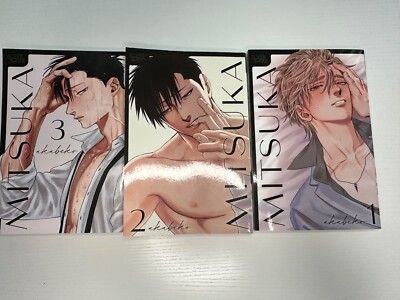 Mitsuka Volumes 1-3 - BL Manga English