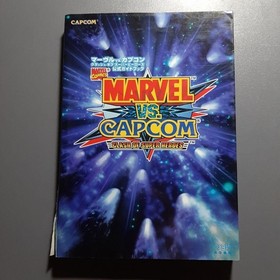 MARVEL VS. CAPCOM Clash of Super Heroes DreamCast DC 1999 Capcom Aspect Guide