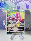 Drappion VSTAR 067/100 RRR Pokemon s11 Lost Abyss Japanese Near Mint / LP+