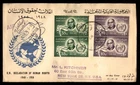 Mayfairstamps UAR FDC 1958 UN Human Rights Flame Politician First Day Cover aaz_