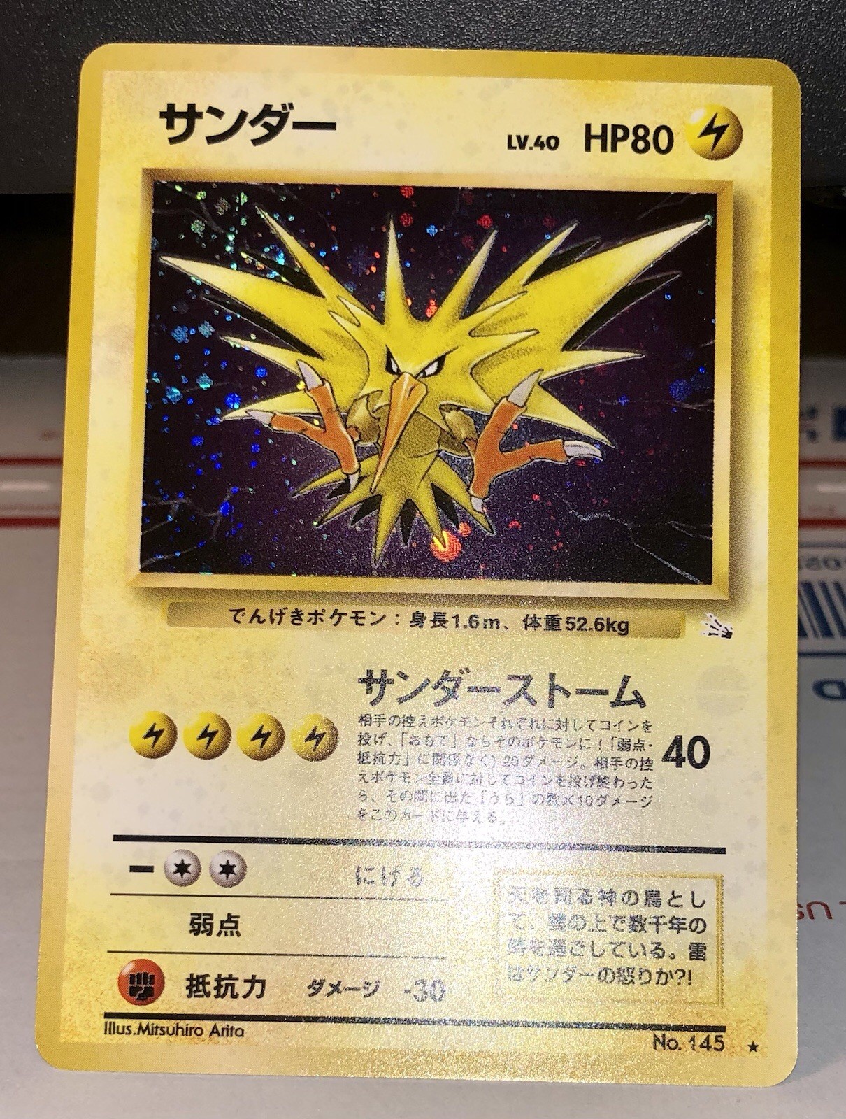 Zapdos 1997 Japanese Mystery of the Fossils #145 Holo Price Guide