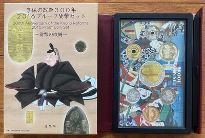 Japan 2016 Proof Set Kyoho Reforms 300th Anniv. w/ 20g .925 Silver Medal - 233