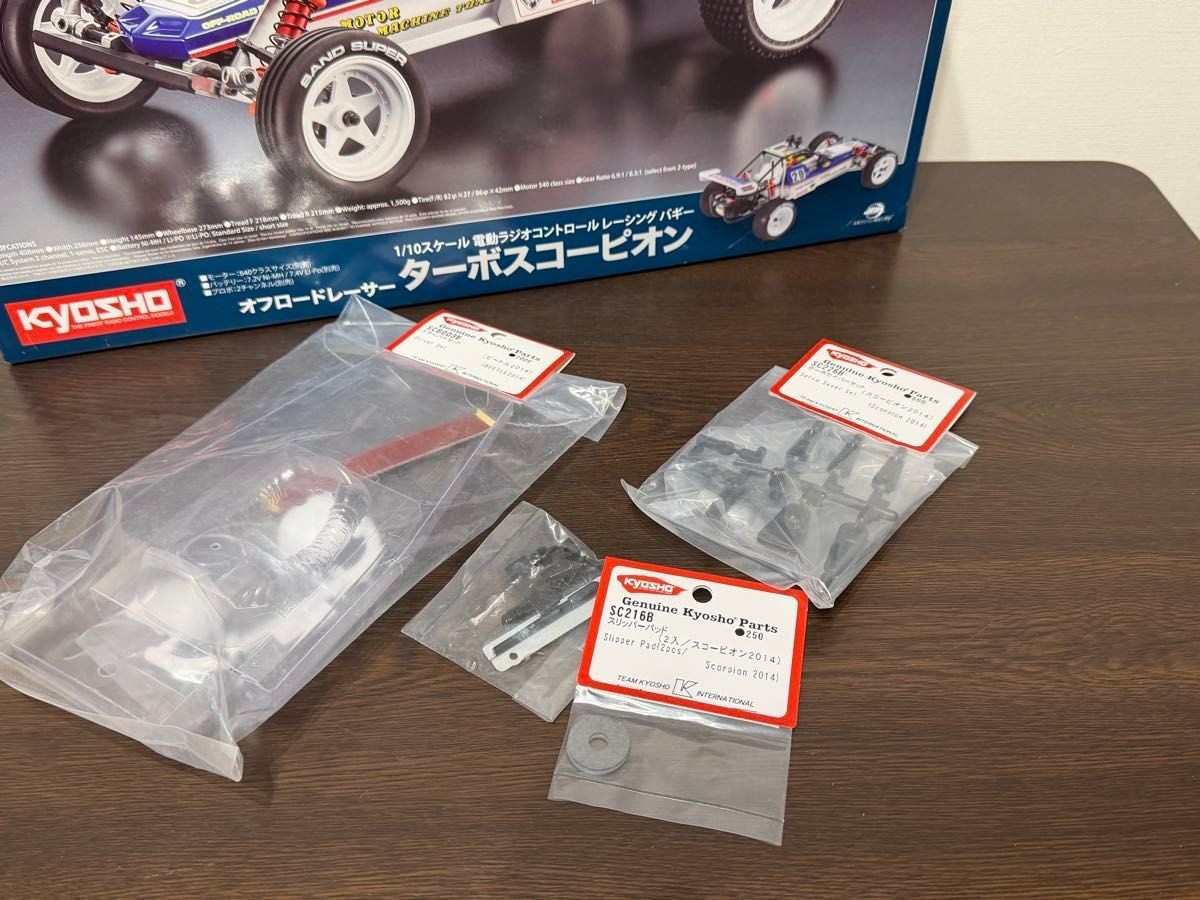 Kyosho Turbo Scorpion 1 10 RC Buggy Off Road Racer Beetle Body | eBay