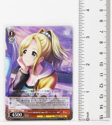 Weiss Schwarz Card TCG D4DJ Groovy Mix Yuka Jennifer Sasago DJ/S97