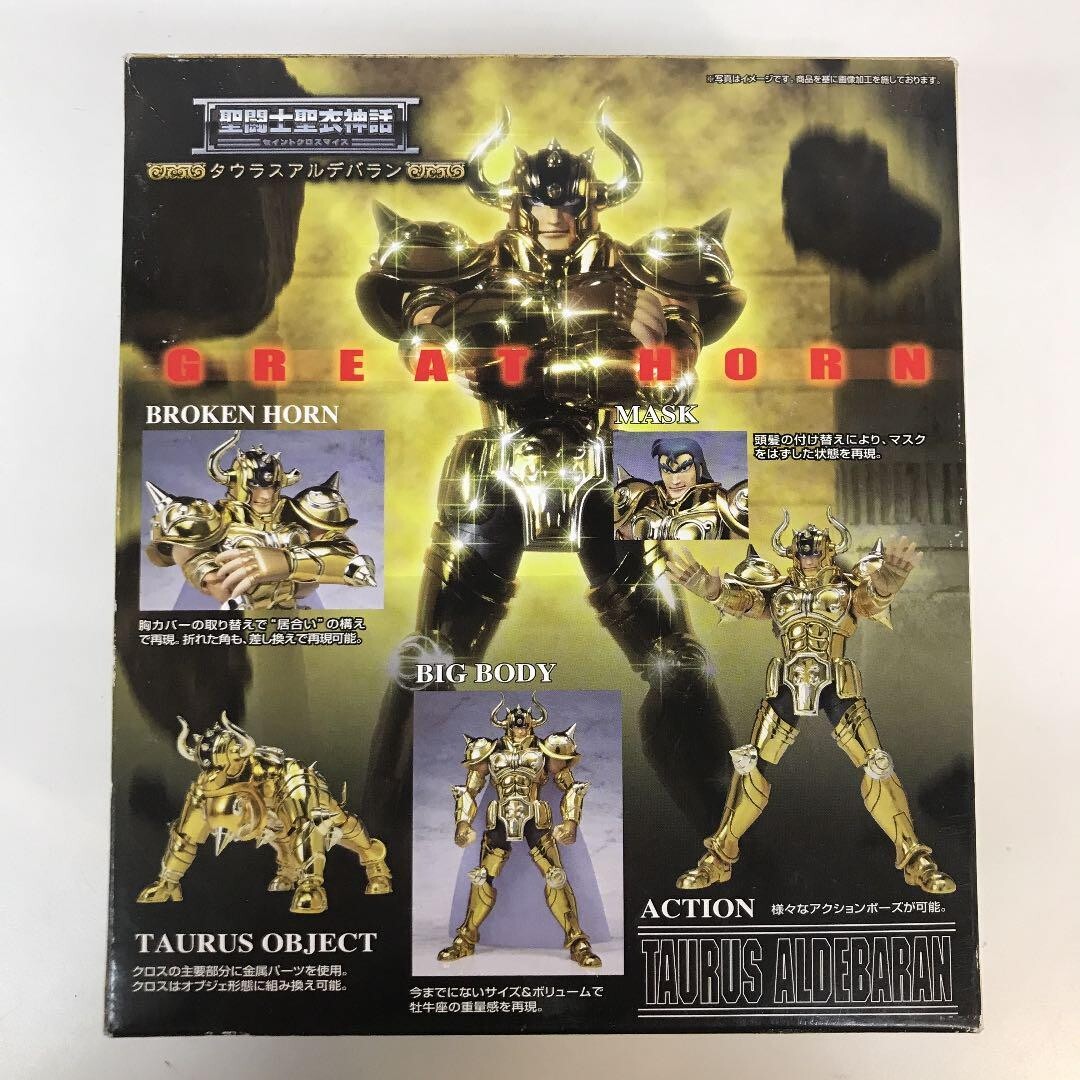 Myth Cloth EX Taurus Aldebaran Bandai Collection Figurine Saint Seiya Myth Cloth EX Taurus Aldebaran - Collection Chevaliers Du Zodiaque Myth Cloth Ex Taureau