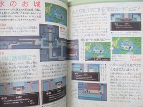 HYDLIDE 3 Bouken Hand Book Guide Nintendo NES 1989 Japan Ltd Booklet