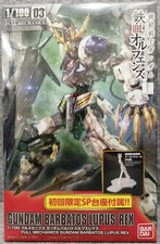 Bandai First Limited Sp Pedestal Included Full Mechanics Gundam Barbatos Lupus R