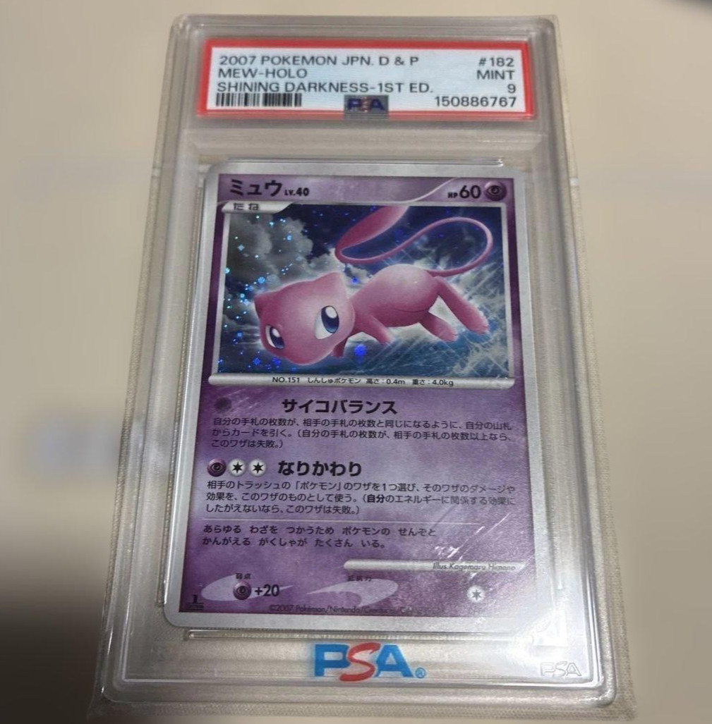 Mew 2007 Japanese Diamond & Pearl: Shining Darkness #182 1st