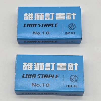 Vintage Lion Staple No. 10 Miniature Staples 2 Boxes NOS Unused 1000 Each