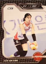 22-23 SCC KOVO Carbon Lee Go-eun Base Card Korean Volleyball Combine Ship $1