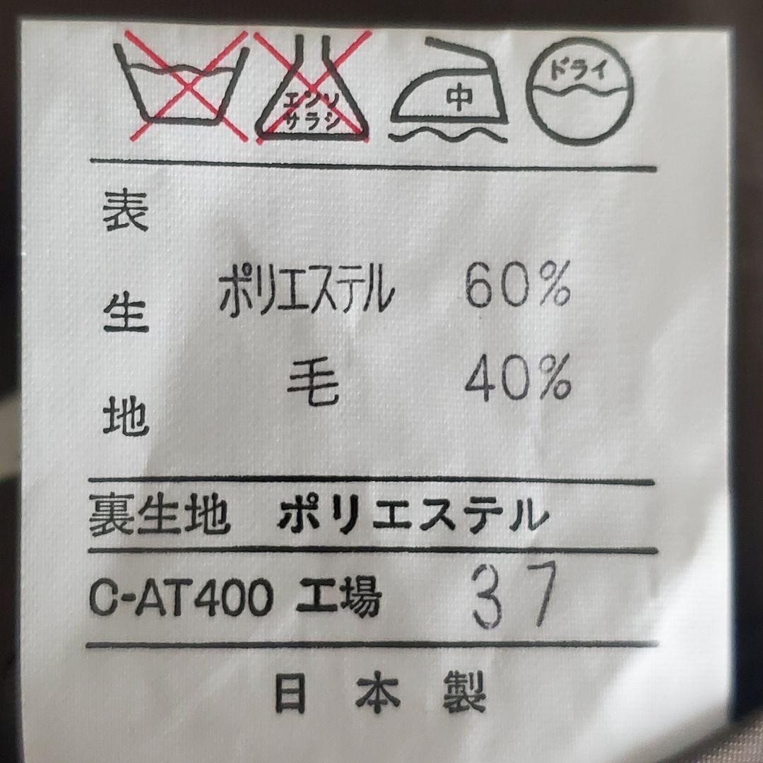 [Setup] Tailored jacket double one color green co… - image 14