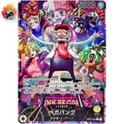 Vegapunk (Alt Art) OP07-097 L 500 Years in the Future - ONE PIECE Card Japanese