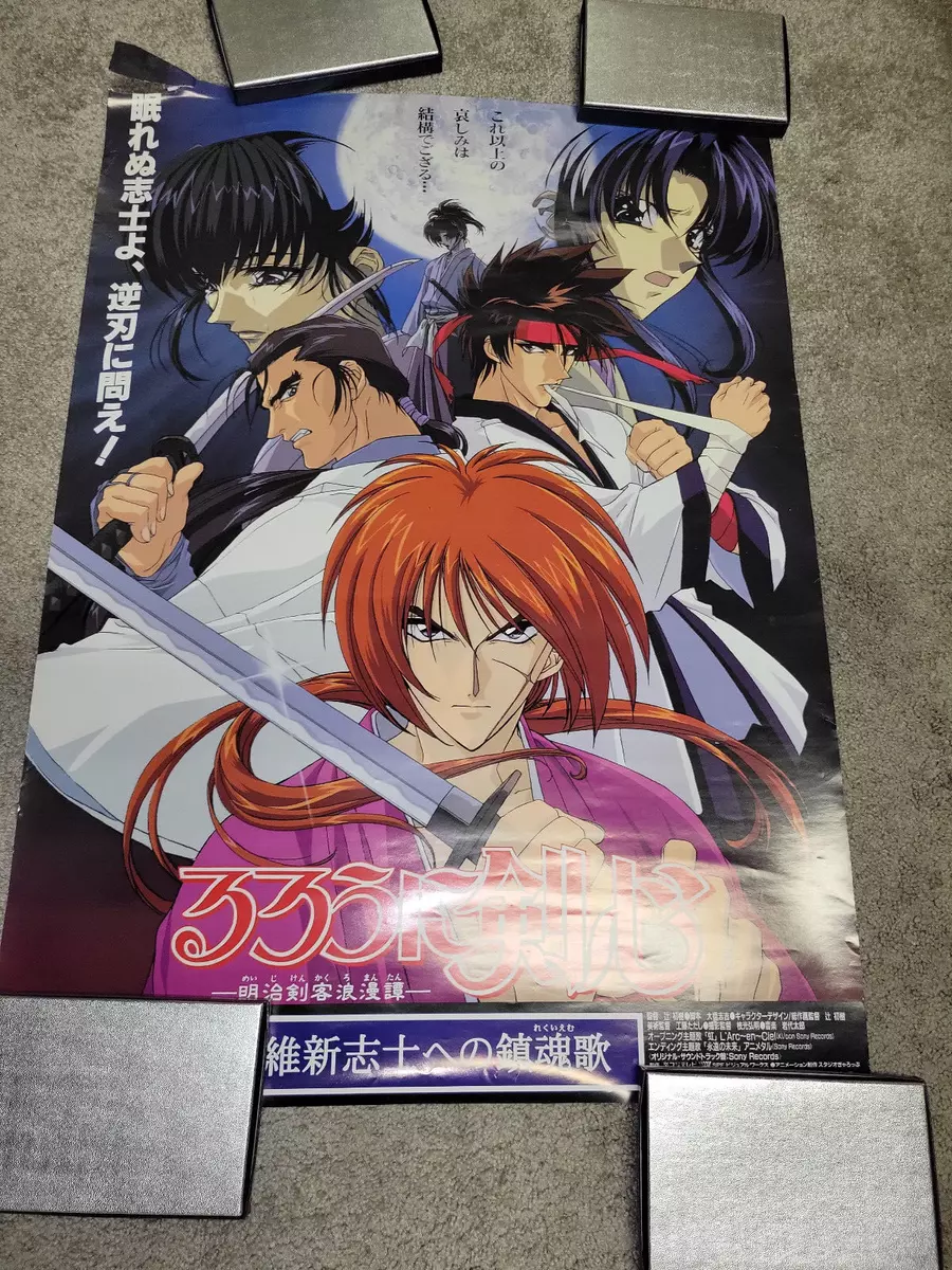 Rurouni Kenshin  U.S. PREMIERE AT ANIME EXPO 2023 