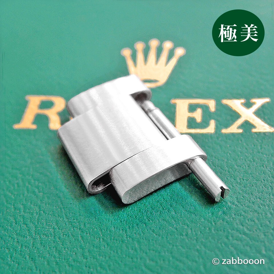 Rolex 15.5mm Explorer Datejust GMT Master Mens Watch Link Parts