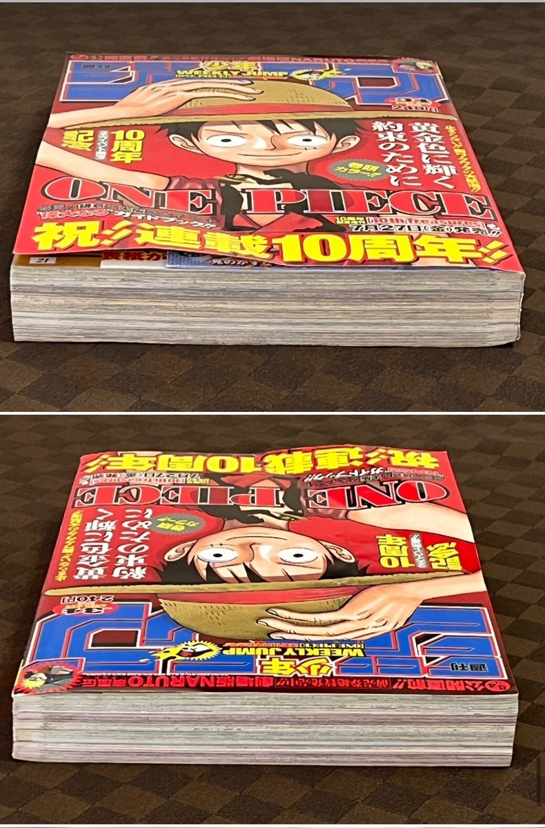 Weekly Shonen Jump 2007 No.34 ONE PIECE 10th Anniversary Issue