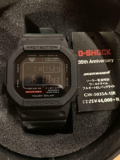 g shock slim