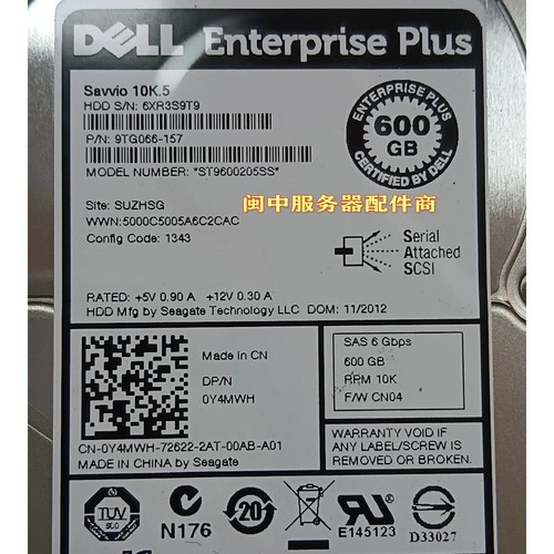 For DELL PS4000 PS4100 PS4110 Hard Drive 600G 10K SAS ST9600205SS 0Y4MWH - Afbeelding 2 van 5