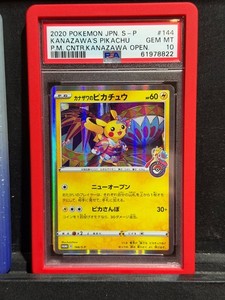 Kanazawa Pikachu Psa 10 | eBay