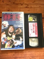 Iwa Japan 1995 Death Match Kawasaki Dream Cactus Jack VHS Custom Tape Ecw Wwf