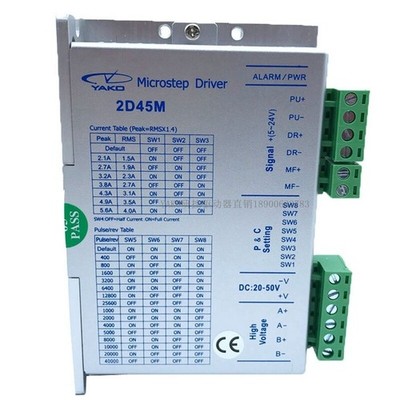 1 pc. New YAKO 2D45M Two Phase Stepper Motor Driver #hj